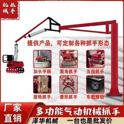 江油市雄克卡盘爪schunk机械抓手303542PZN-plus 100-1-IS汰慷秒报价