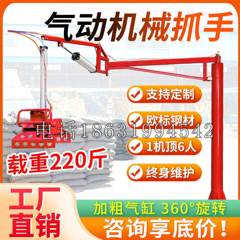 江油市凯富 Jupiter木星电动液压机械臂制作 主从机器人机械抓手