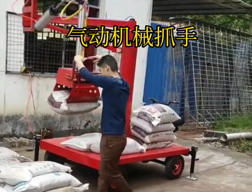 江油市机械抓手江油市气动助力机械臂机械抓手甘蔗毛竹抓价格水泥机械抓手处理装卸水泥神器